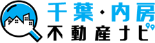 千葉・内房不動産ナビ