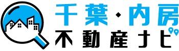 千葉・内房不動産ナビ